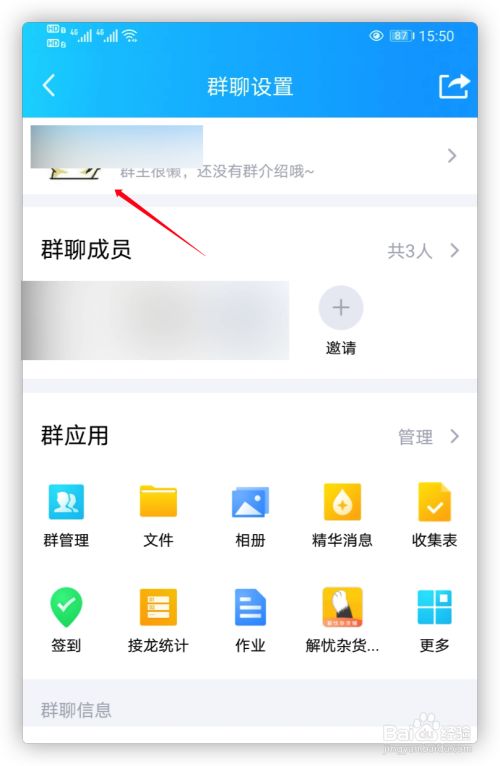 whatsapp怎么创建？_建制派whatsapp_whatsapp是什么