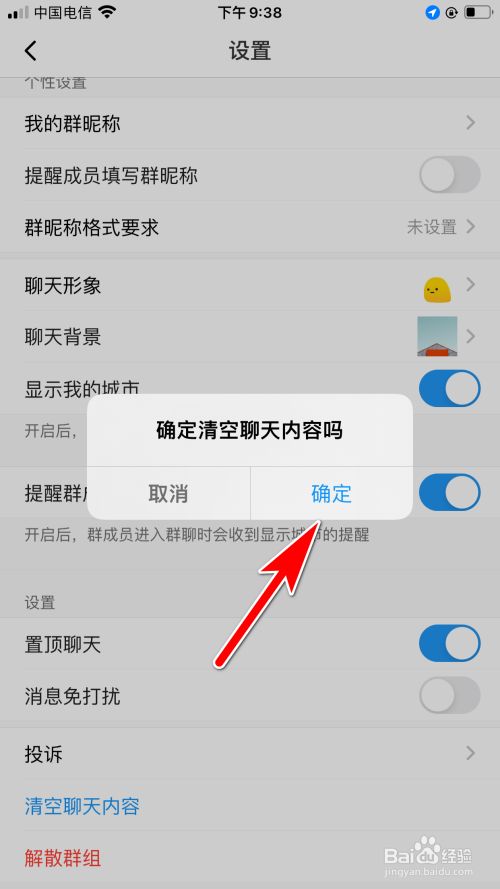 whatsapp怎么创建？_建制派whatsapp_whatsapp是什么