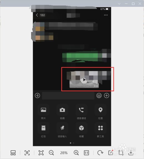 whatsapp官方最新版下载