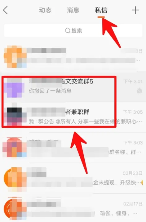 更高效便捷的WhatsApp最新版