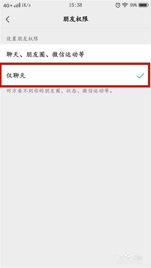 whatsapp是免费的吗_属于是是什么意思_whatsapp是属于什么