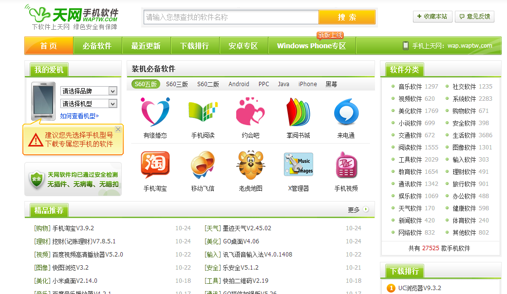 官方下载whatsapp_whatsapp官网版中文下载_官网whatsapp下载安装