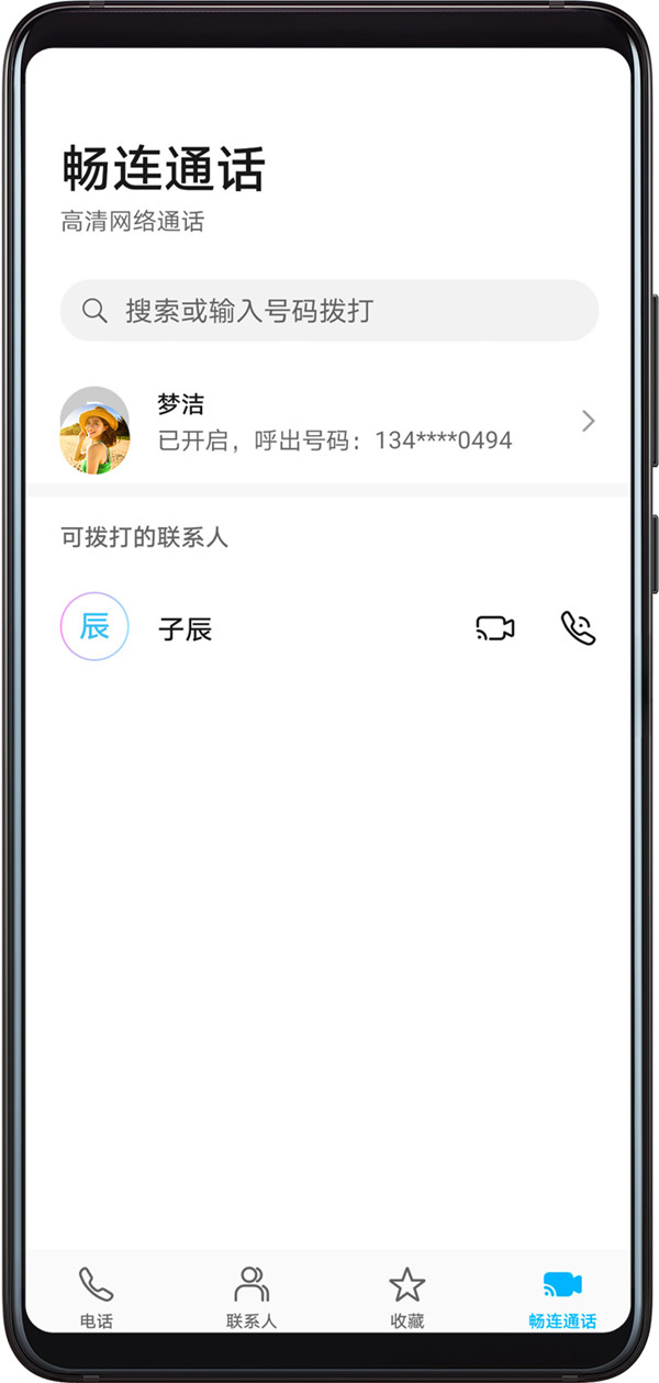 whatsapp安卓下载安装_whatsapp官方下载中文版