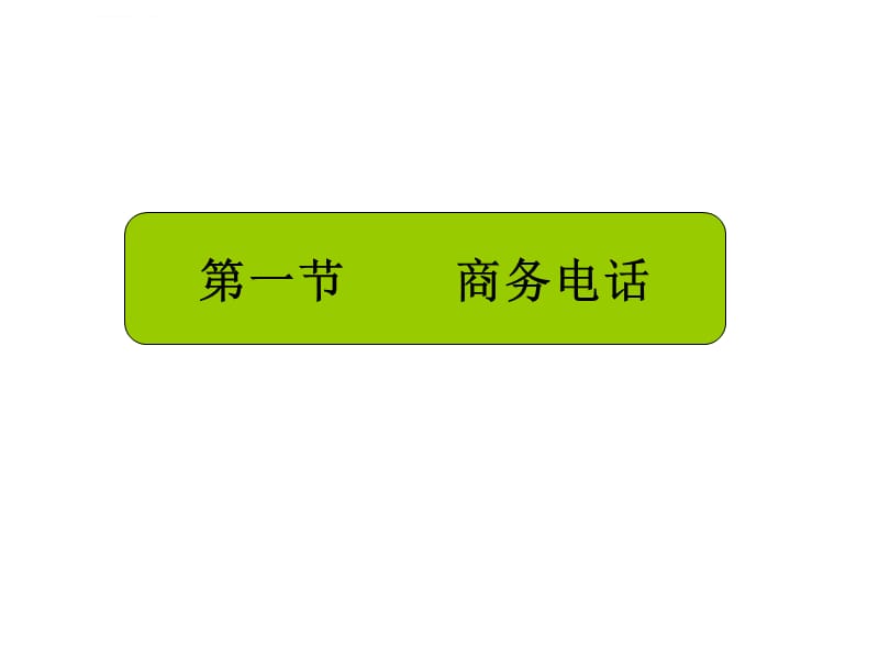 属于是哪个符号_whatsapp是属于什么_whatsapp是什么的缩写