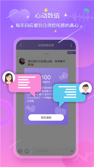 whatsapp官方手机版_官方版手机游戏_官方版手机管家