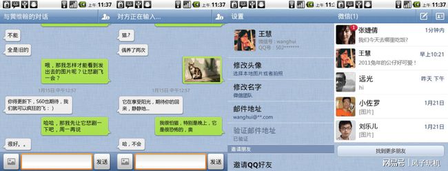 whatsapp最新版_最新版whatsapp下载