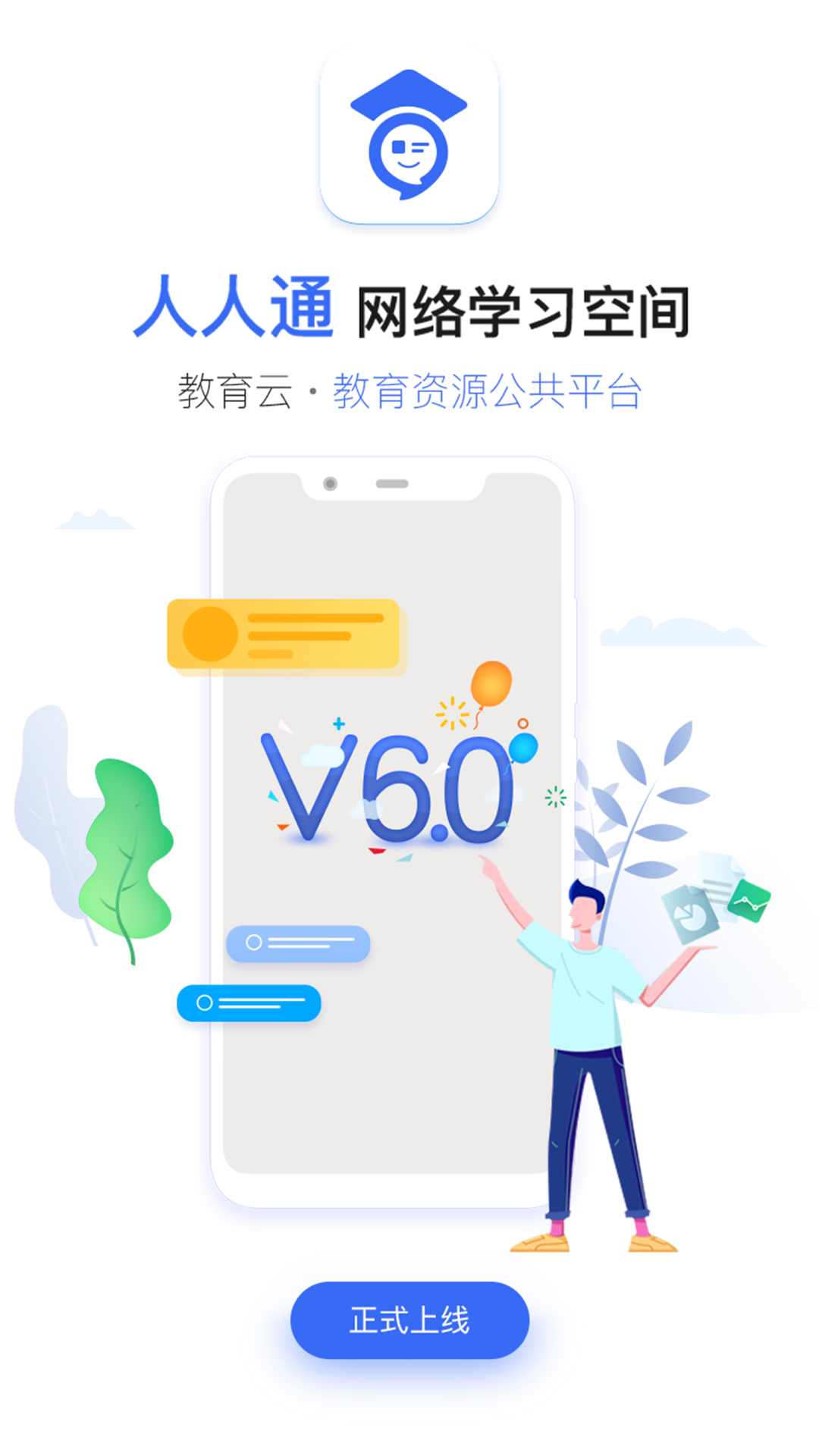 whatsapp官网版中文下载_whatsapp官网免费下载_官网whatsapp下载安装