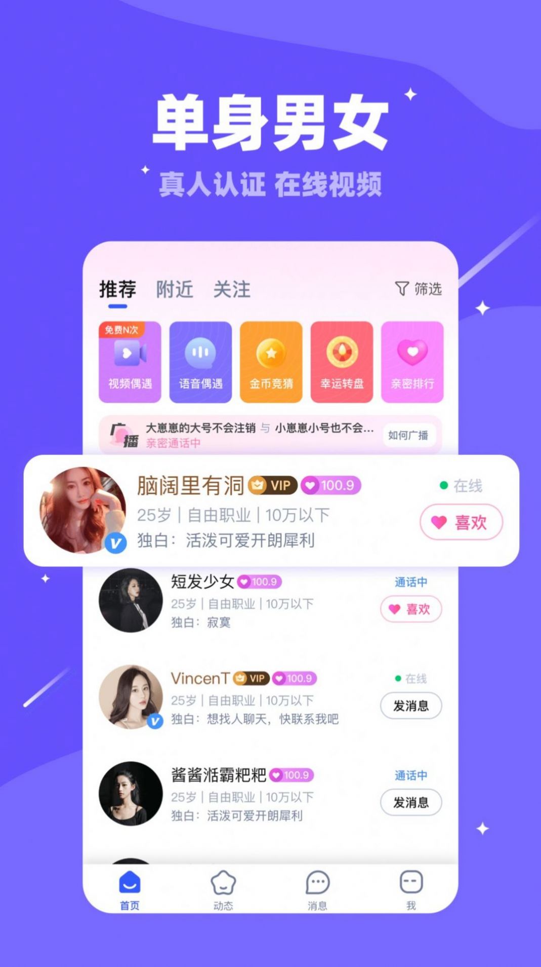 whatsapp官网版中文下载_whatsapp官网免费下载_官方下载whatsapp