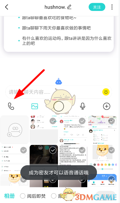 whatsapp官方下载中文版_whatsapp安卓版下载_whatsapp官方下载