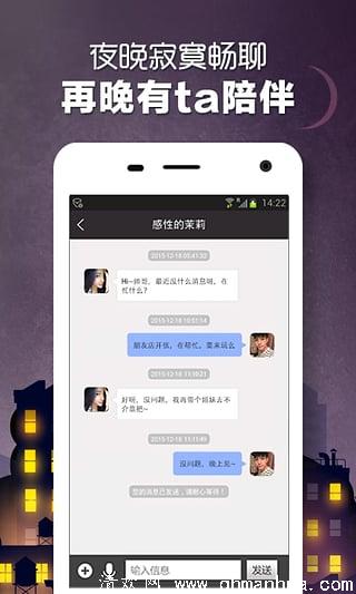 官网whatsapp下载安装_whatsapp官网版下载_飞飞手游官网下载版