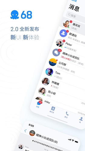 whatsapp安卓版_安卓版whatsapp下载