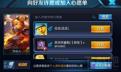 最新版whatsapp：连接心灵的桥梁