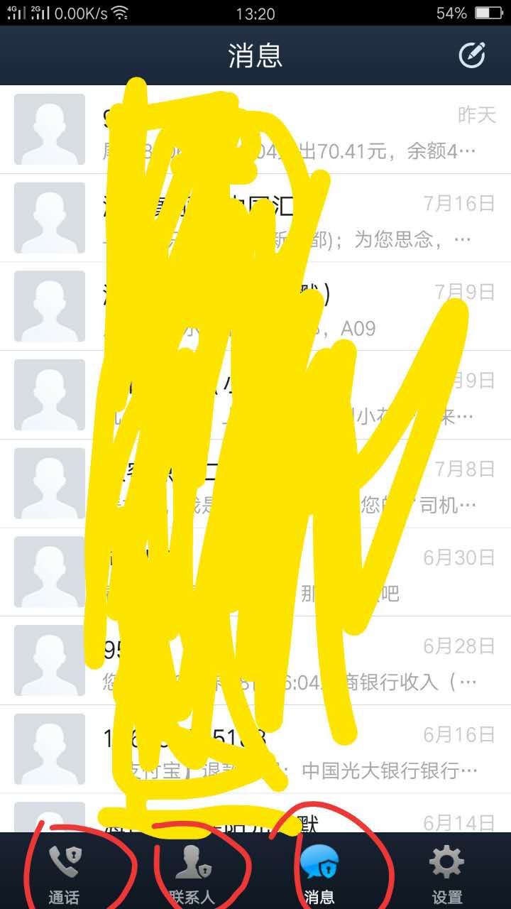 whatsapp官方app_平安证券app官方下载_颐和园官方app下载