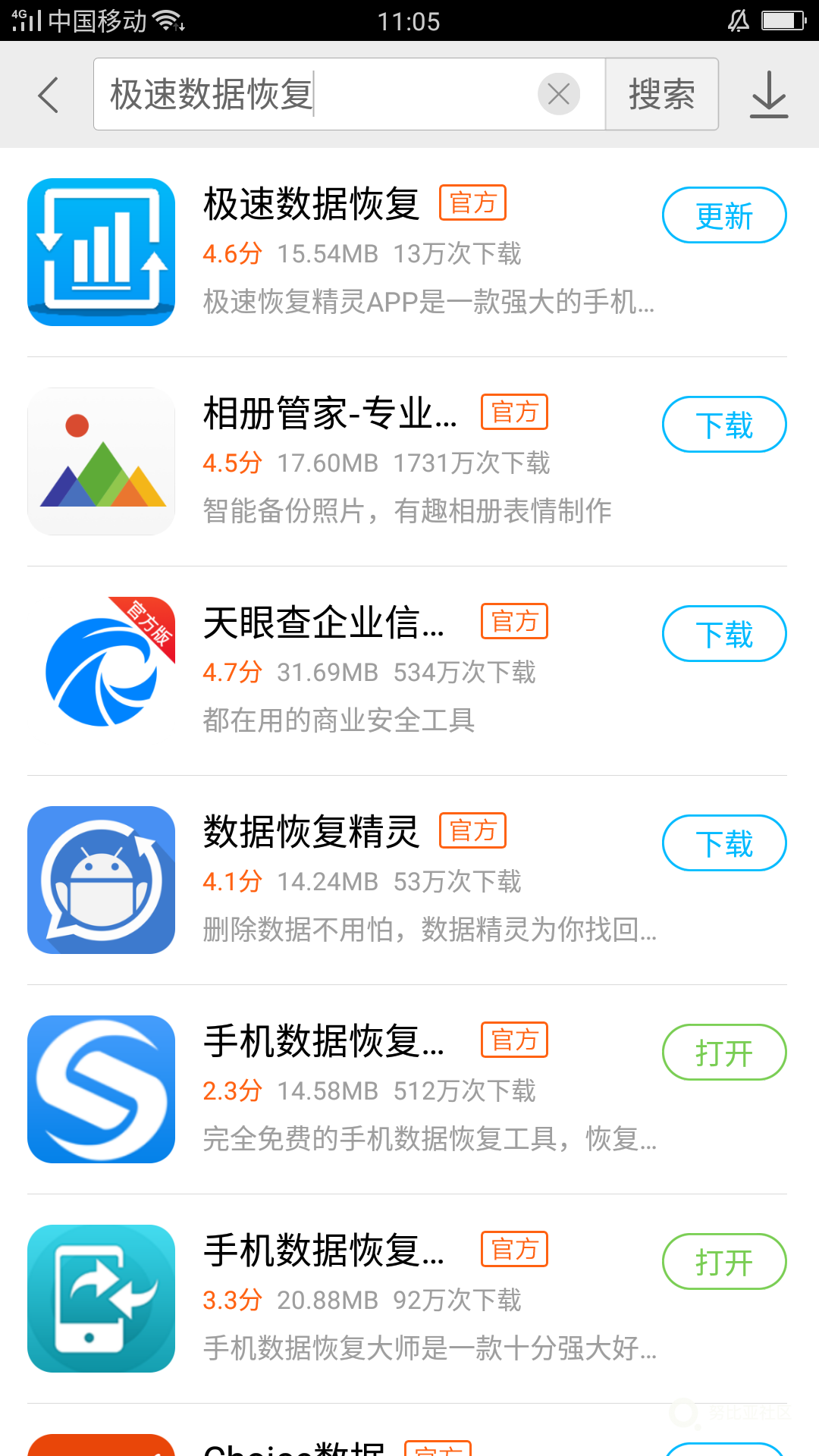 官网下载安装_官网下载WhatsApp_whatsapp怎么下载官网