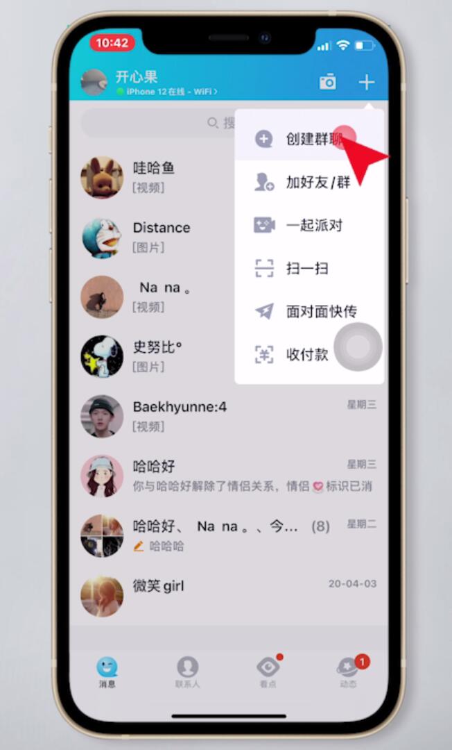 whatsapp怎么下载手机_下载手机铃声_下载手机版mt4