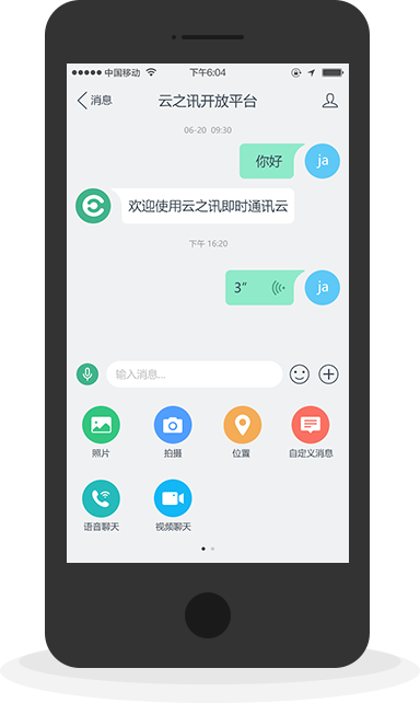 whatsapp官方app_我在找你官方app电脑下载_上海迪士尼官方app