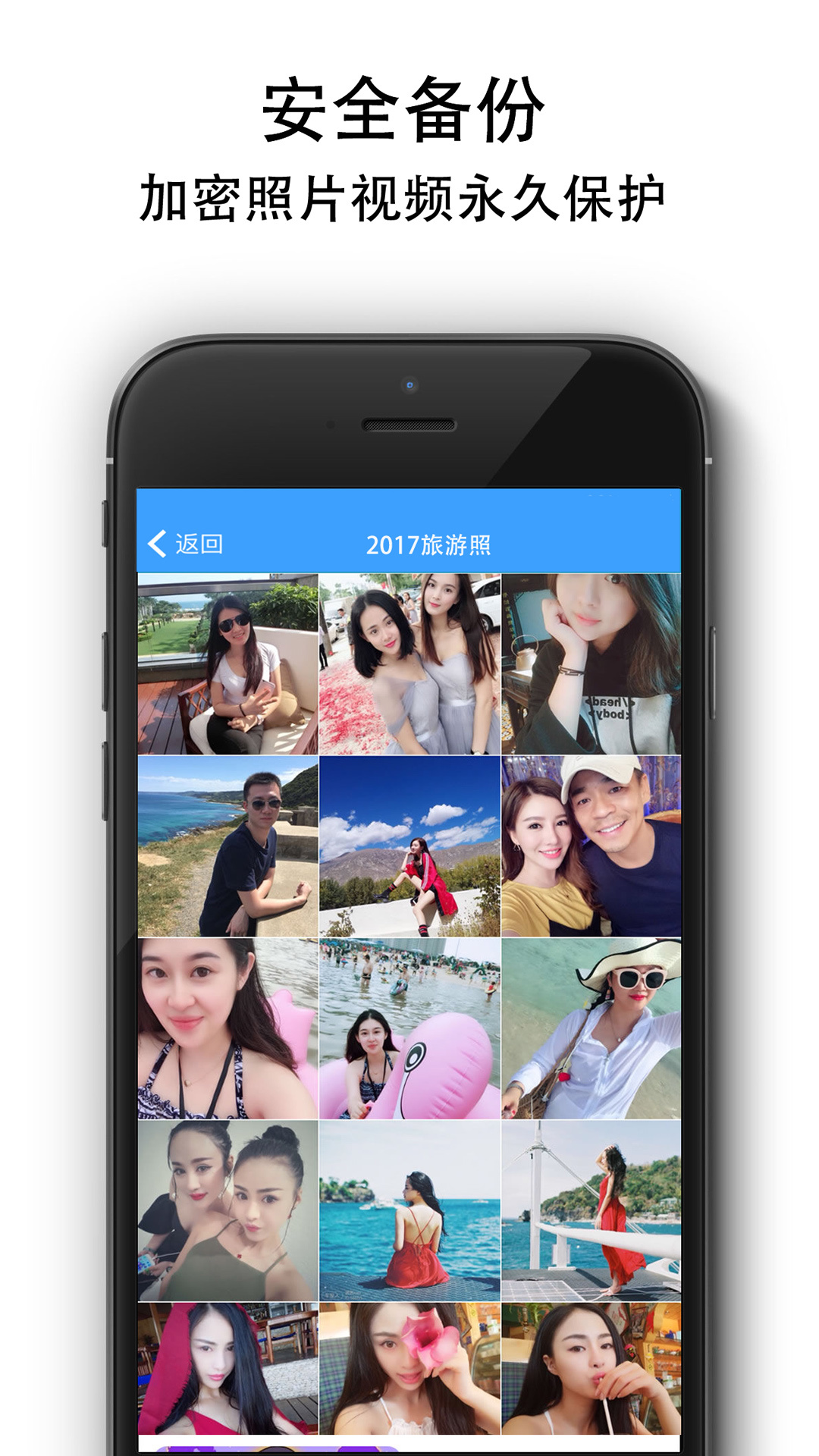 最新版WhatsApp朋友圈功能曝光