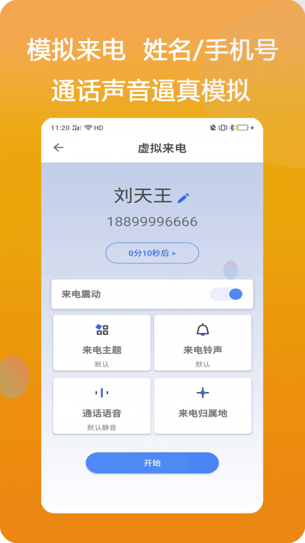 whatsapp安卓下载攻略