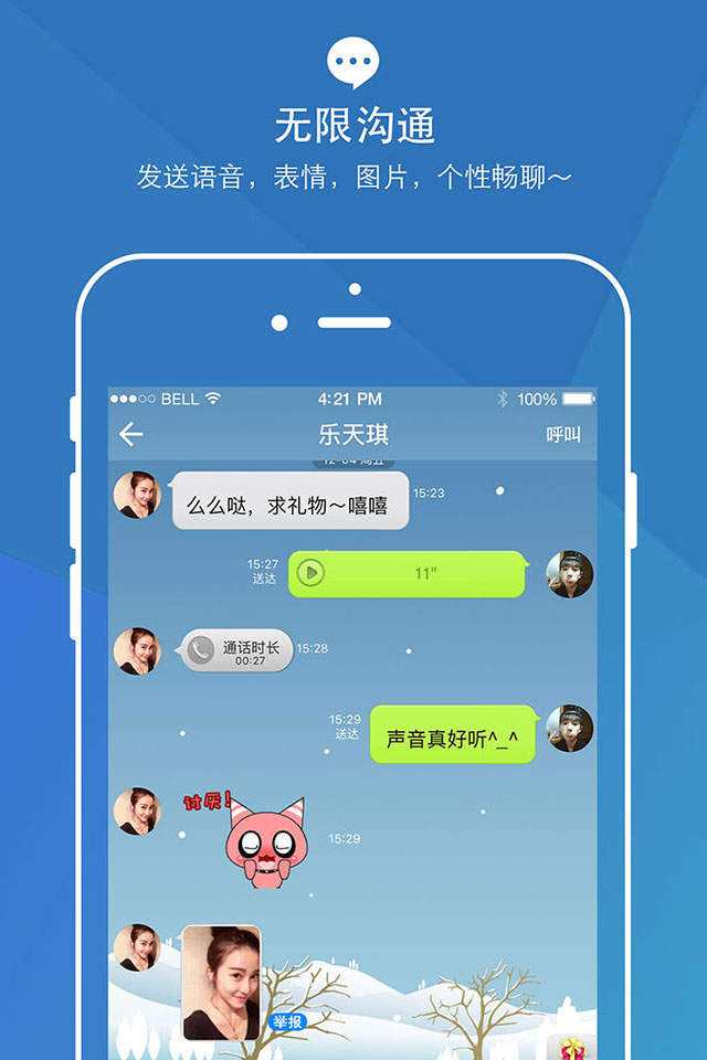 whatsapp中文最新版_中文最新版天堂_中文最新版地址在线