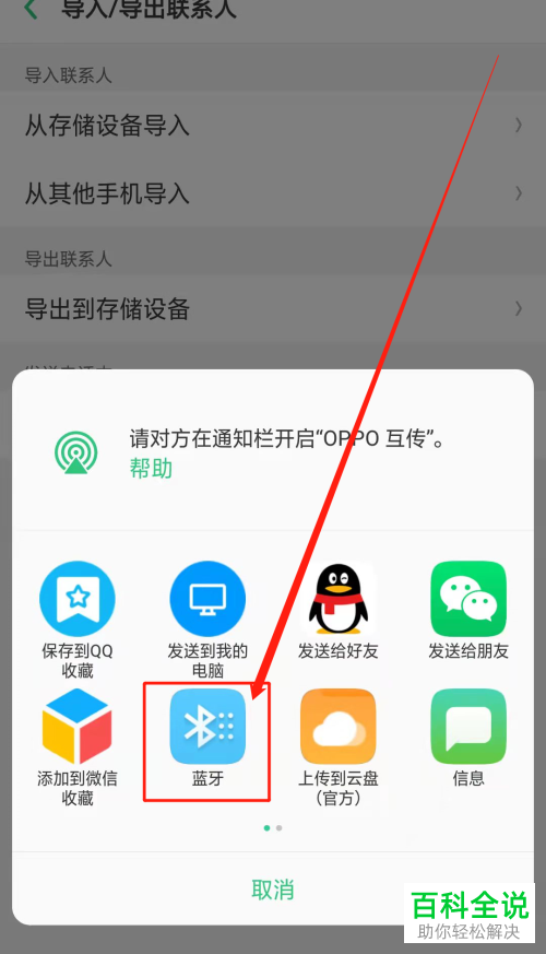 WhatsApp手机版：通讯霸主，你值得拥有！