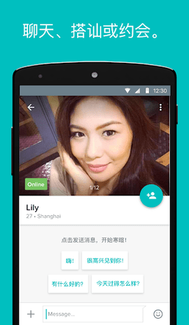 官方版手机管家_whatsapp官方手机版_官方版手机正宗风水罗盘