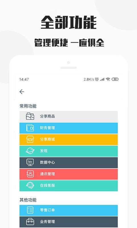官网whatsapp下载安装_whatsapp官网免费下载_whatsapp官网版中文下载