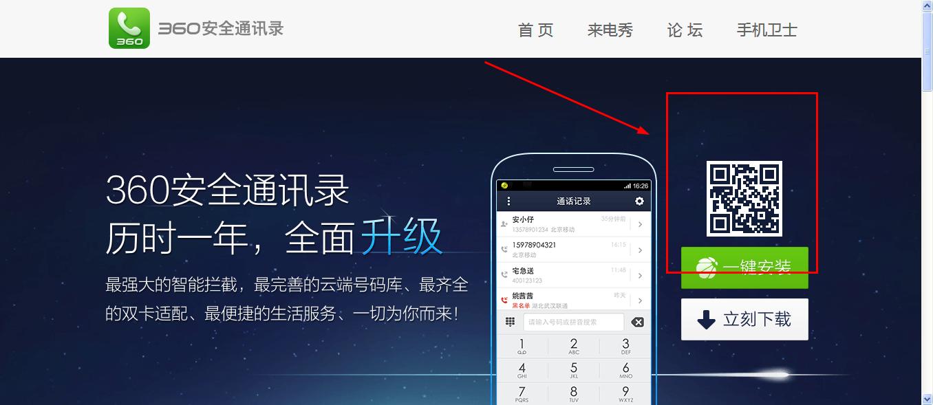 whatsapp官网免费下载_官网whatsapp下载安装_whatsapp官网版中文下载