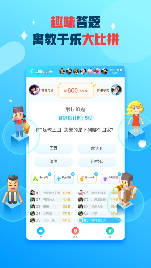 whatsapp官方下载中文版_whatsapp安卓下载安装