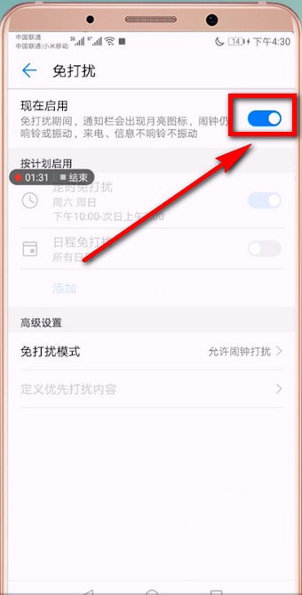 “WhatsApp安卓版：便利与乐趣一触即达”