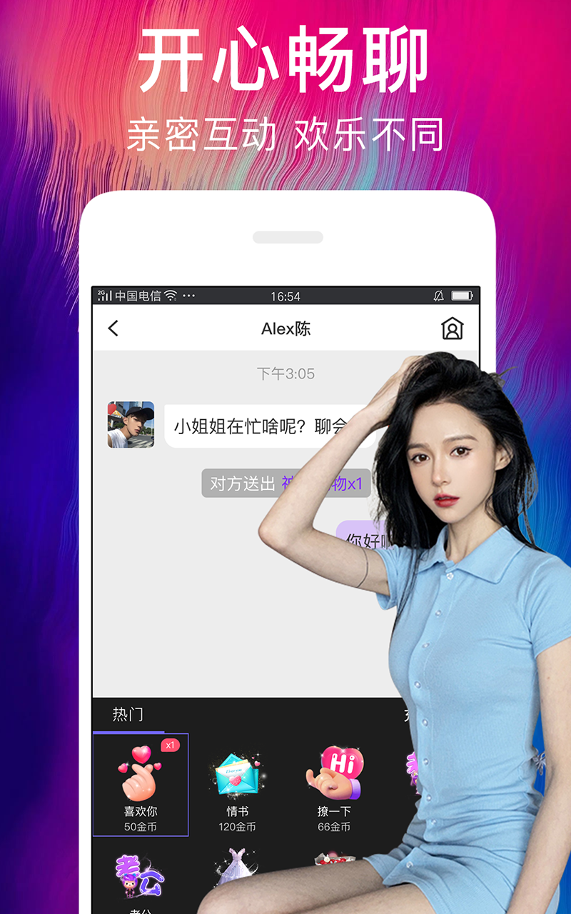 正版下载233乐园_whatsapp正版下载_正版下载手游