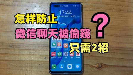 whatsapp官方手机版_官方版手机正宗风水罗盘_官方版手机管家