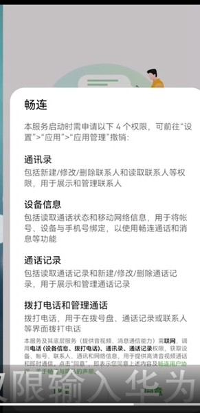 whatsapp怎么创建？_whatsapp_建制派whatsapp