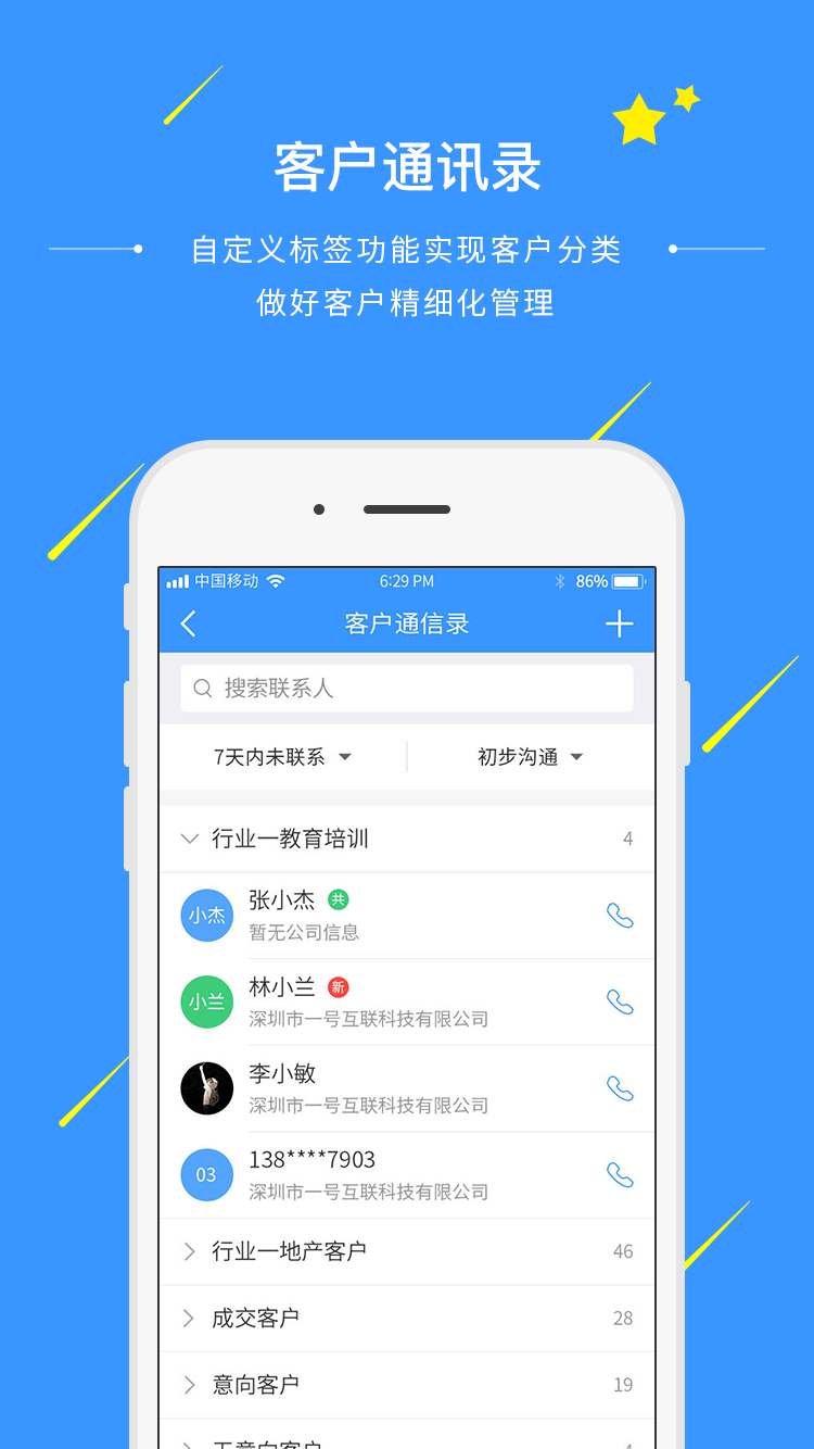 whatsapp官网版载_whatsapp官网下载_官网whatsapp下载安装