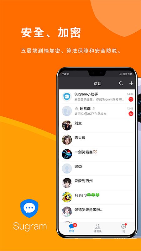 中文版手机cad制图免费下载_whatsapp中文手机版_中文版手机电子琴下载