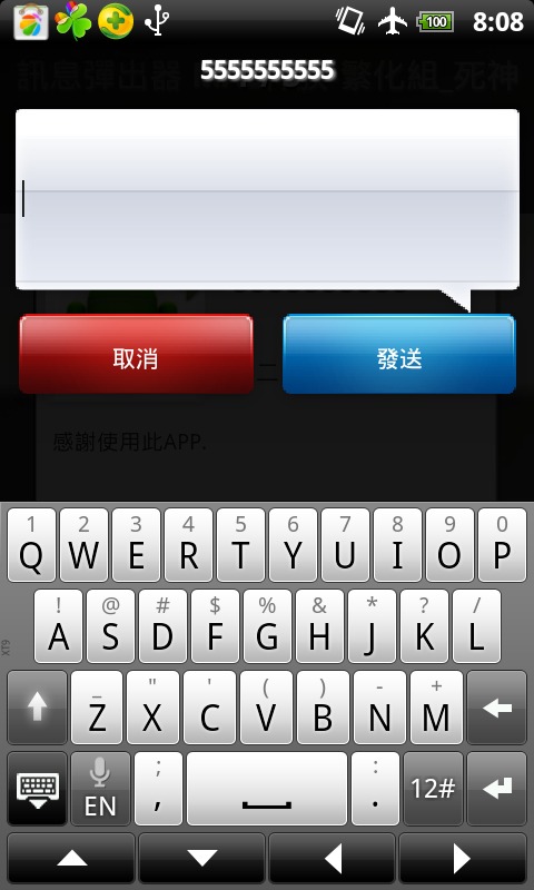 whatsapp是什么_whatsapp怎么创建？_建制派whatsapp