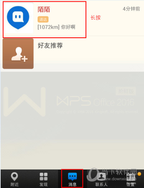 建制派whatsapp_whatsapp是什么_whatsapp怎么创建？
