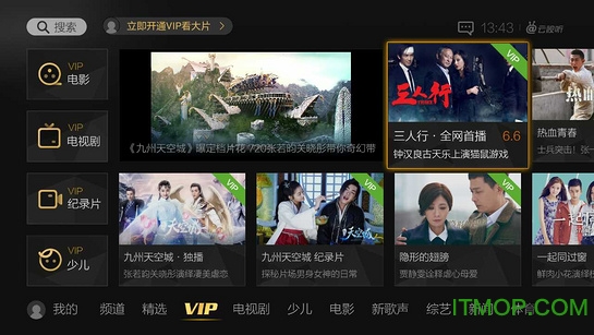 正版官方妖怪捉迷藏下载安装_正版官方妖怪捉迷藏_whatsapp官方正版