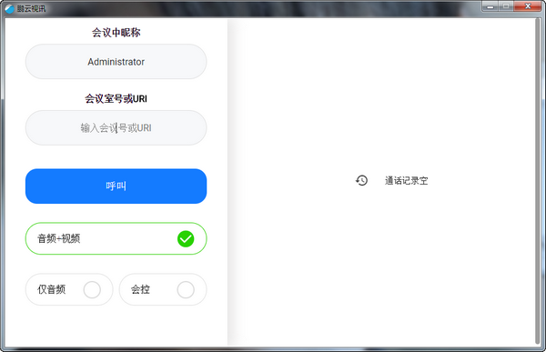 whatsapp官方app_tfboys官方app_我在找你官方app电脑下载