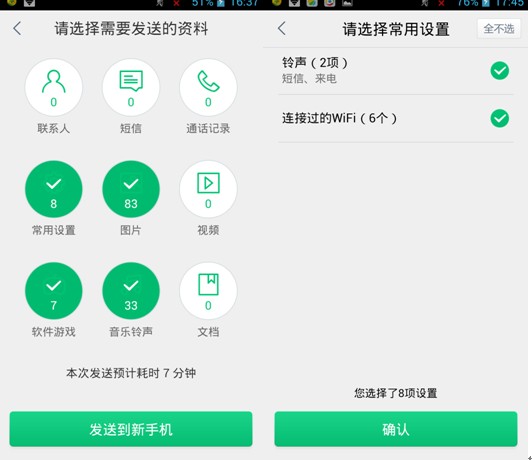 tfboys官方app_我在找你官方app电脑下载_whatsapp官方app