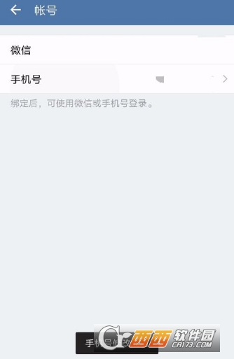 whatsapp怎么创建？_建制派whatsapp