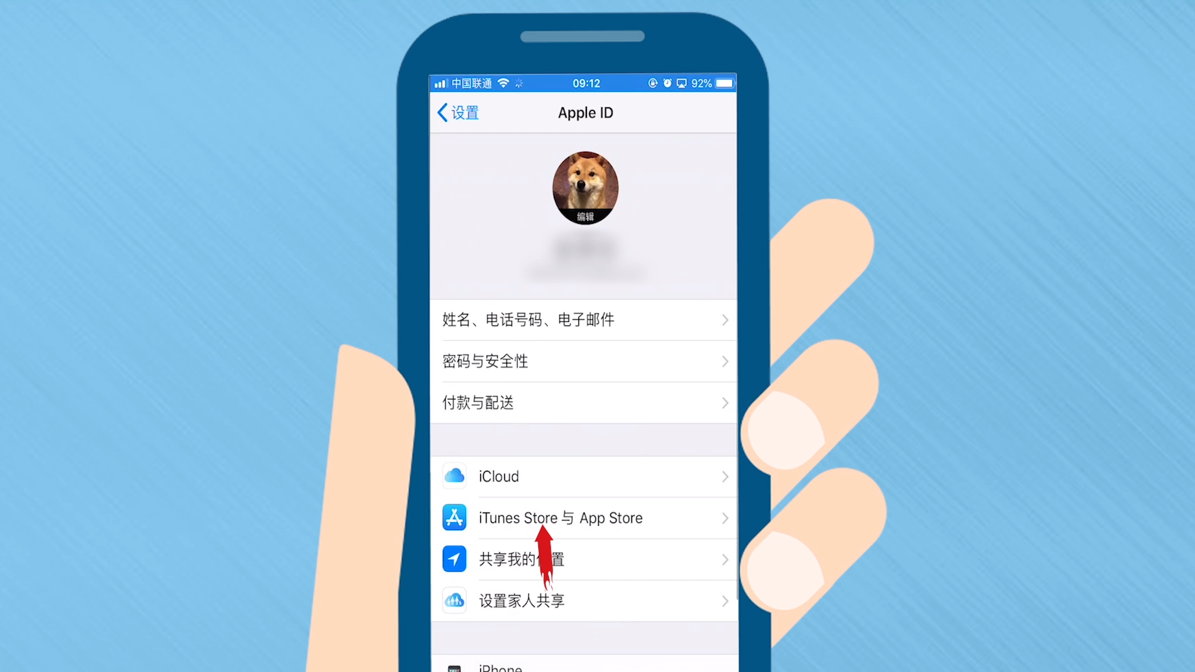 下载手机版mt4_whatsapp怎么下载手机_下载手机管家