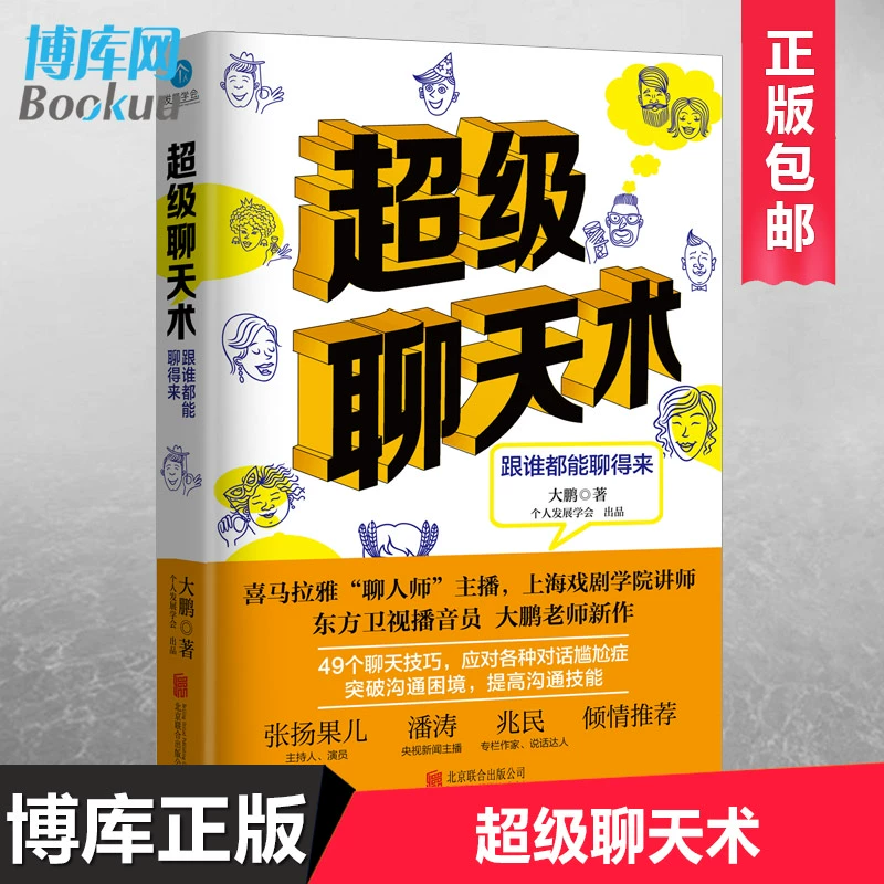 正版官方妖怪捉迷藏下载安装_正版官方妖怪捉迷藏_whatsapp官方正版