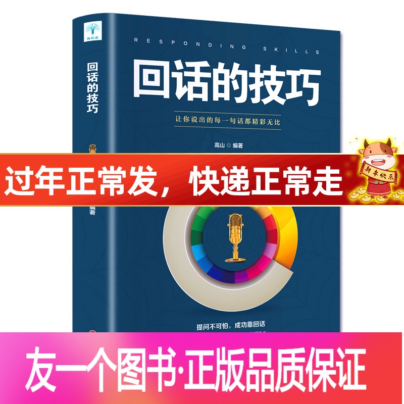 正版官方妖怪捉迷藏_whatsapp官方正版_正版官方妖怪捉迷藏下载安装