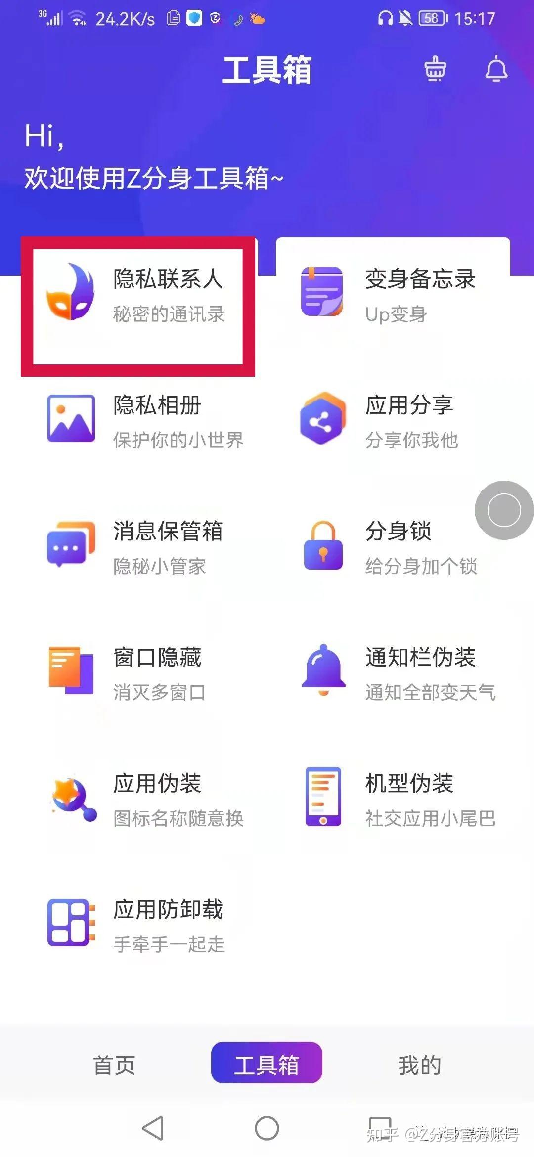 WhatsApp官方发布全新版本，通讯体验更丰富多彩