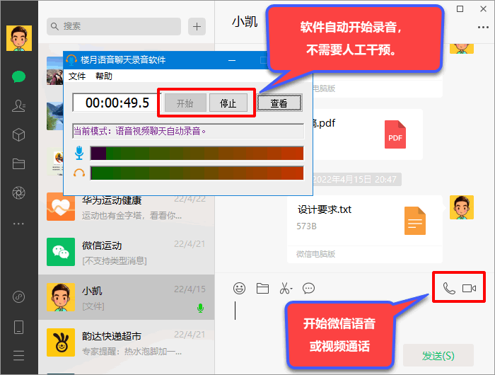 whatsapp是属于什么_属于是是什么意思_属于是哪个符号