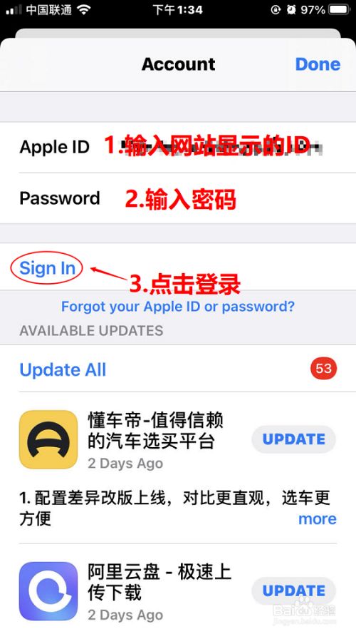 安卓下载whatapp_whatsapp怎么下载安卓_安卓下载whatsapp方法