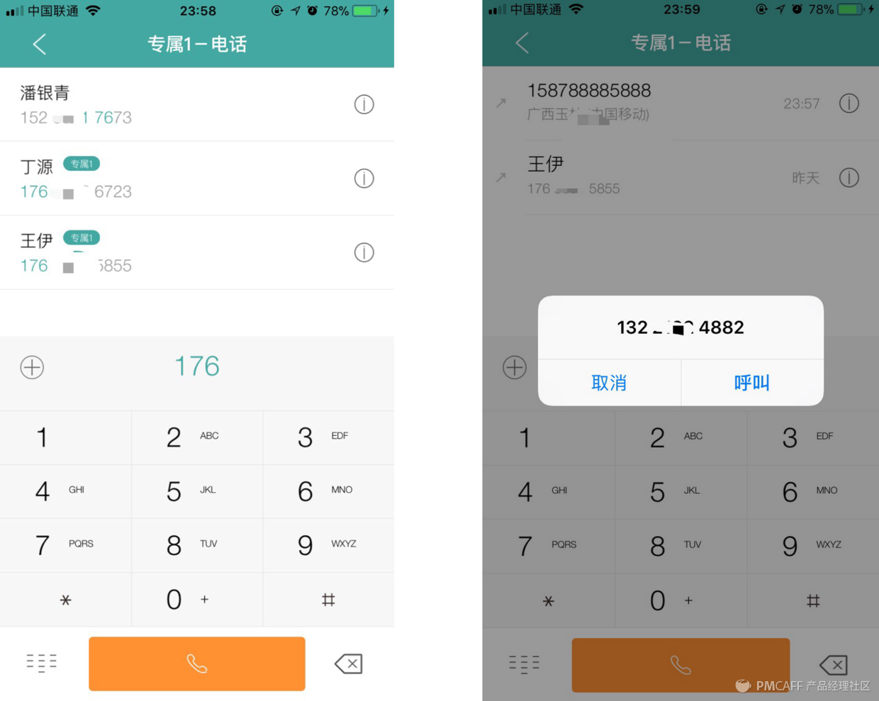 whatsapp官网版下载_飞飞手游官网下载版_官方下载whatsapp