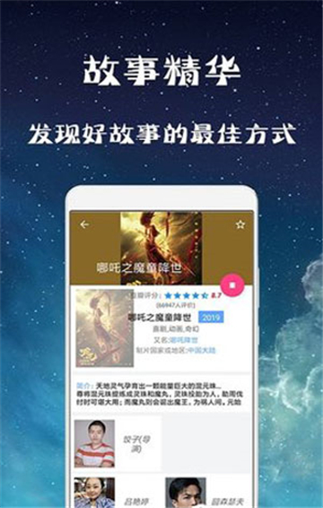 WhatsApp手机版正式发布