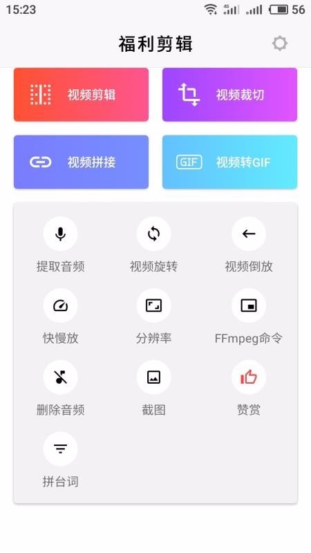 官方版手机正宗风水罗盘_whatsapp官方手机版_官方版手机管家