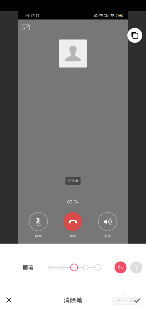 whatsapp官方手机版_官方版手机游戏_官方版手机正宗风水罗盘